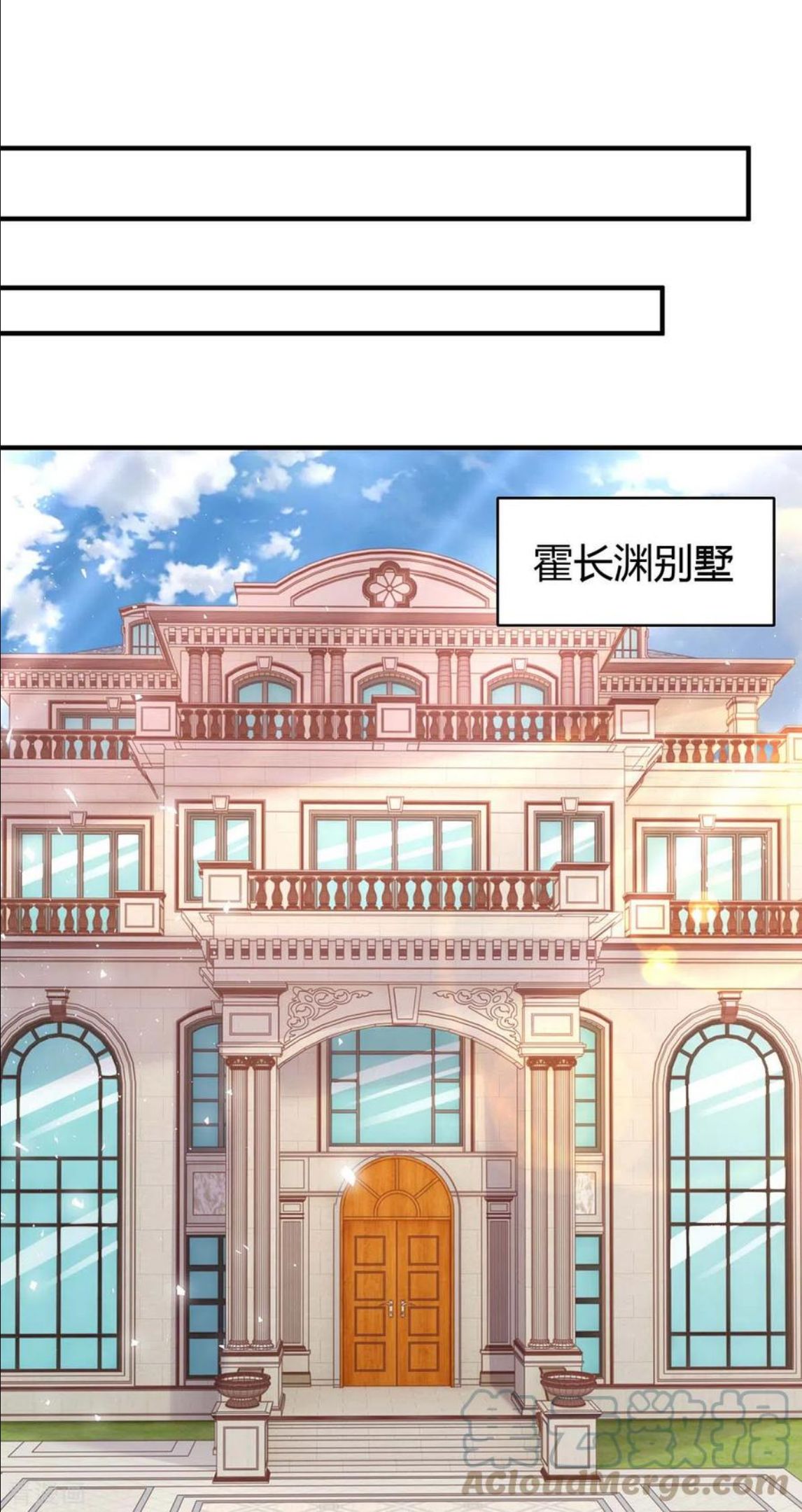 霸道总裁求抱抱漫画,第271话 到此为止吧1图