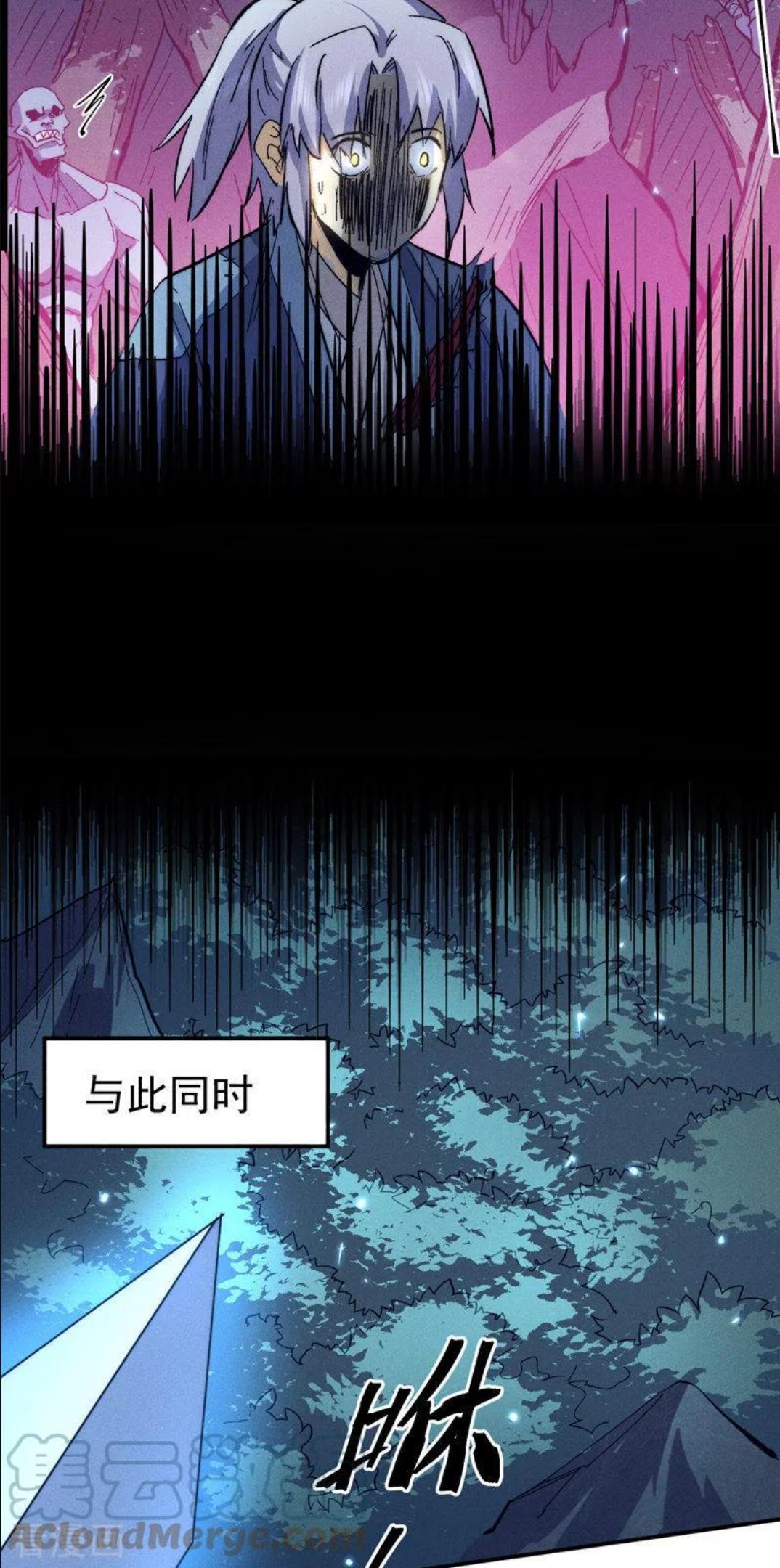 史上最强男主角是谁漫画,第77话 再打一话13图