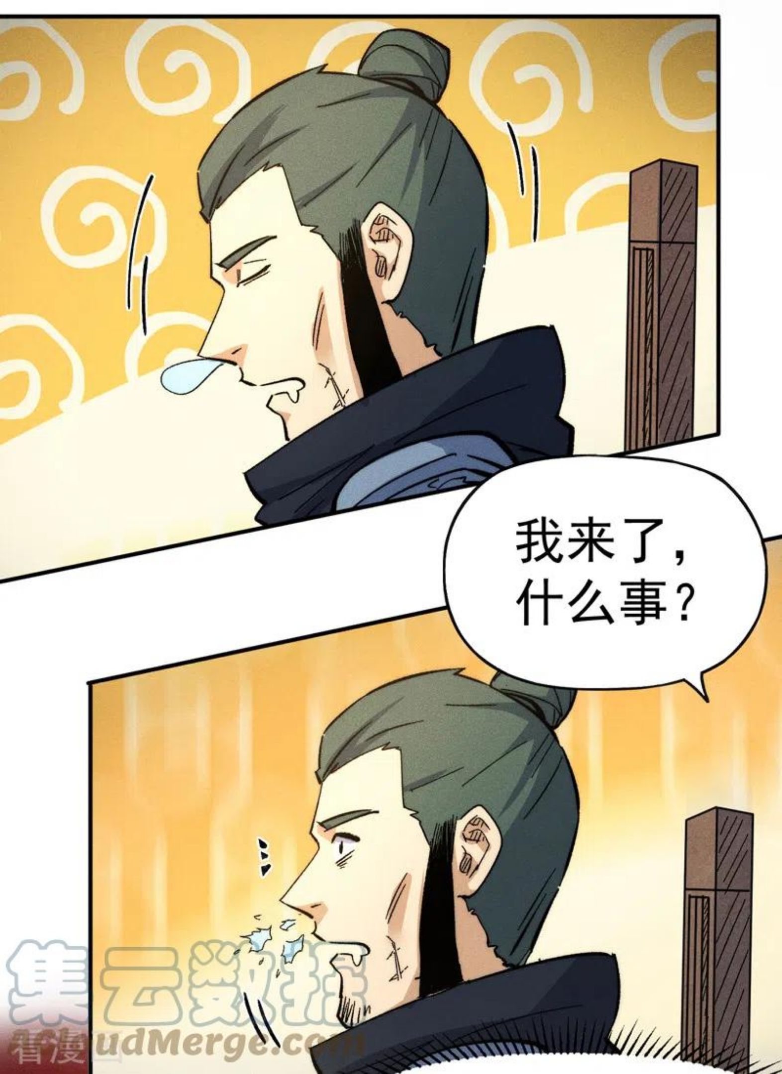 史上最强男主角漫画,第81话 就是他打我4图