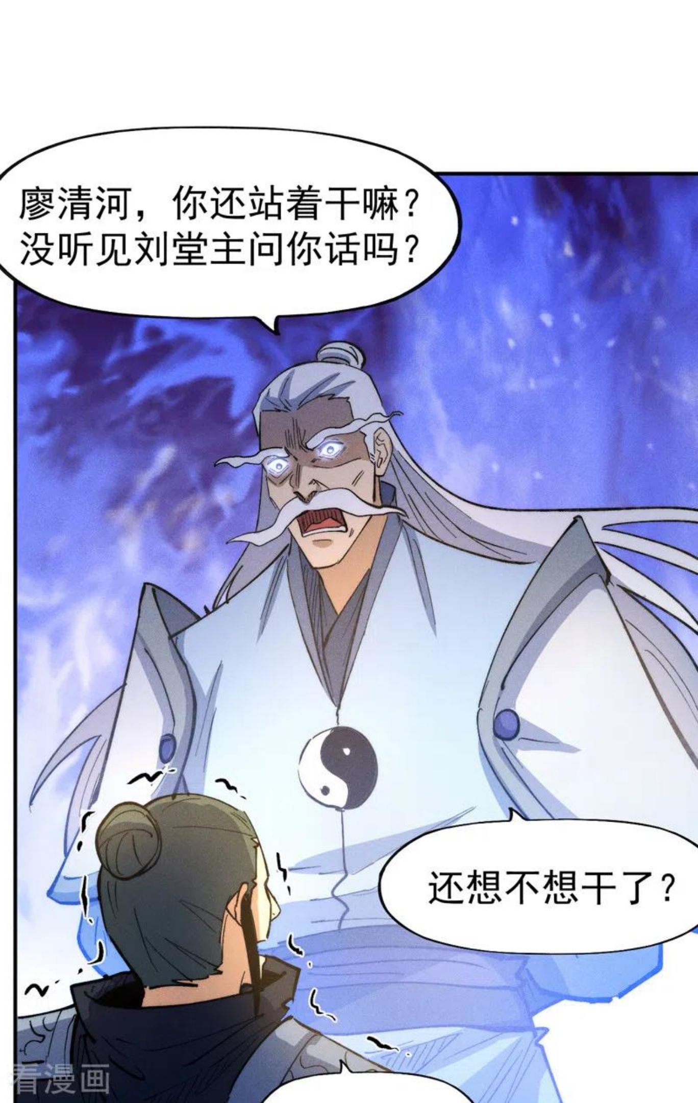 史上最强男主角漫画,第81话 就是他打我20图