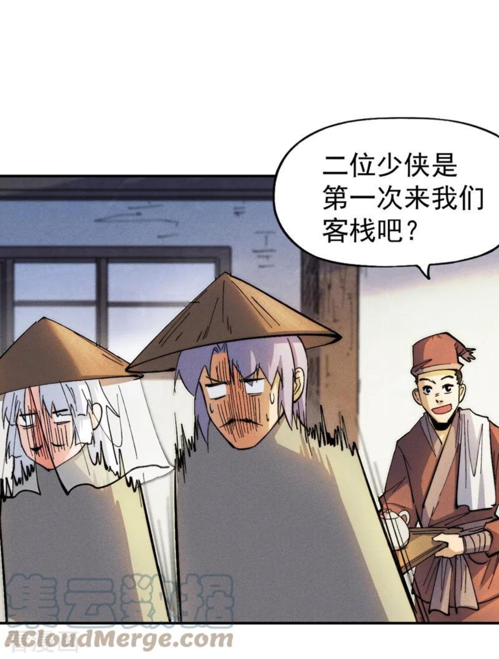 史上最强男主角漫画免费漫画,第84话 墙裂谴责25图