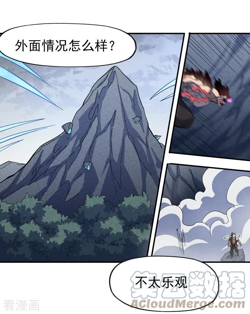 史上最强男主角漫画免费观看漫画,第133话 童谣声声4图