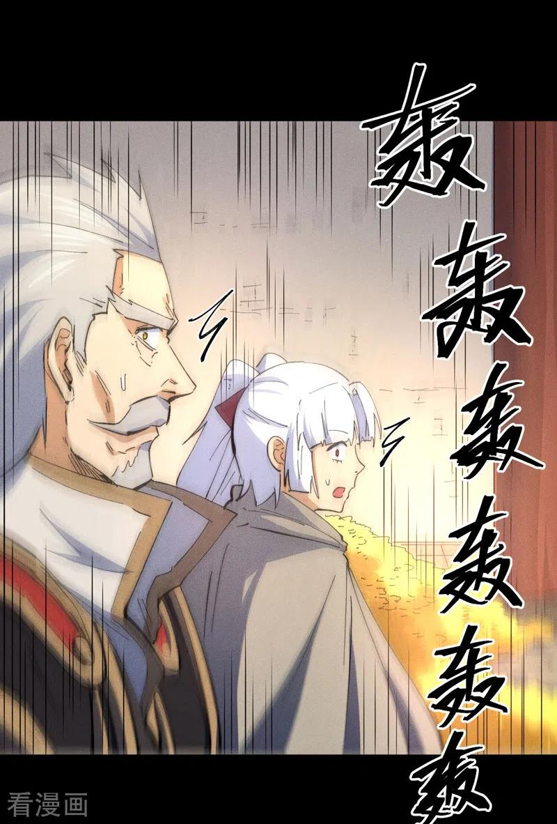 史上最强男主角赵小天原著小说漫画,第101话 诈尸啦！41图