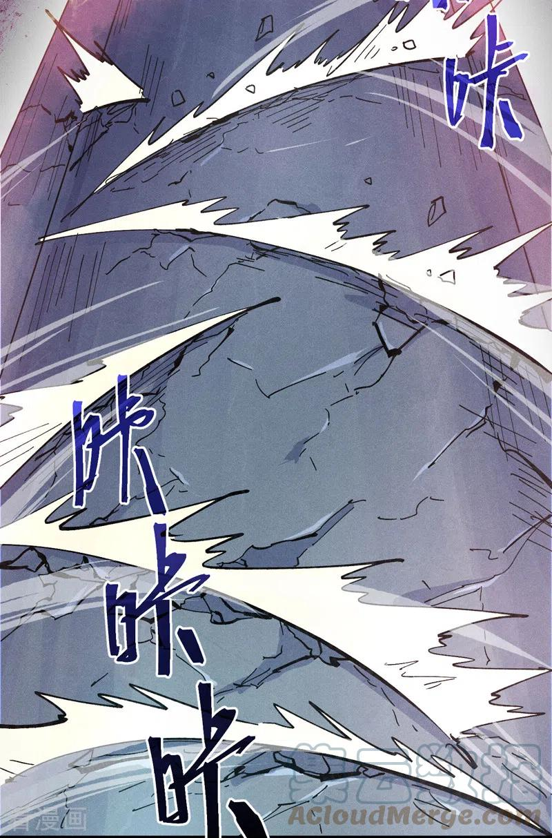 史上最强男主角赵小天原著小说漫画,第101话 诈尸啦！43图