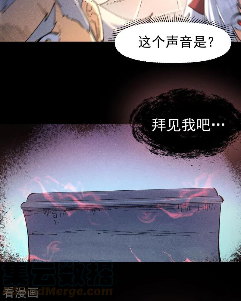 史上最强男主角赵小天原著小说漫画,第101话 诈尸啦！46图