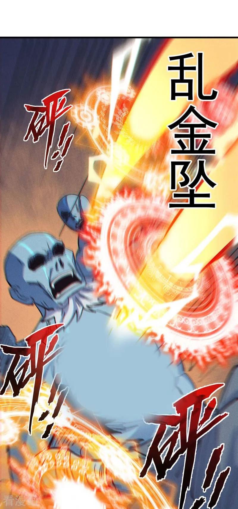 史上最强男主角动漫在线观看完整版漫画,第191话 我是你48图