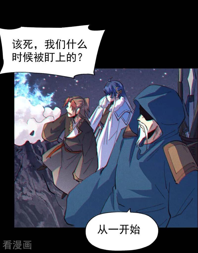 史上最强男主角赵小天原著小说漫画,第201话 继续打架6图