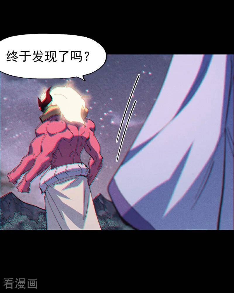 史上最强男主角漫画,第202话 天雷35图