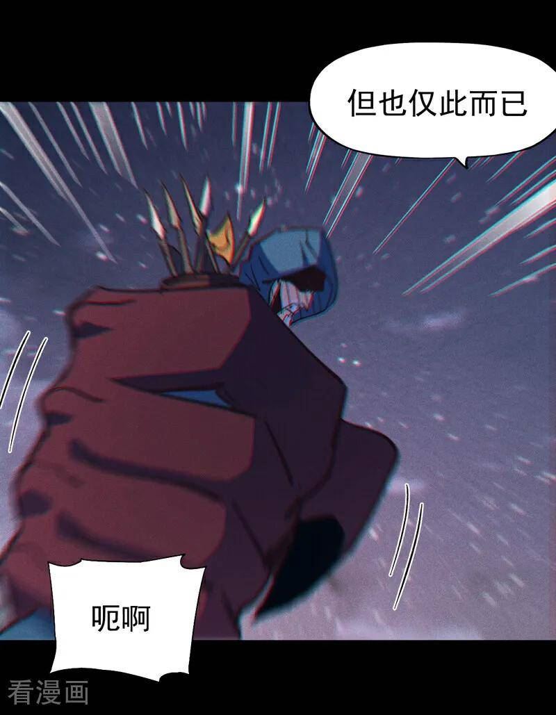 史上最强男主角漫画,第202话 天雷6图