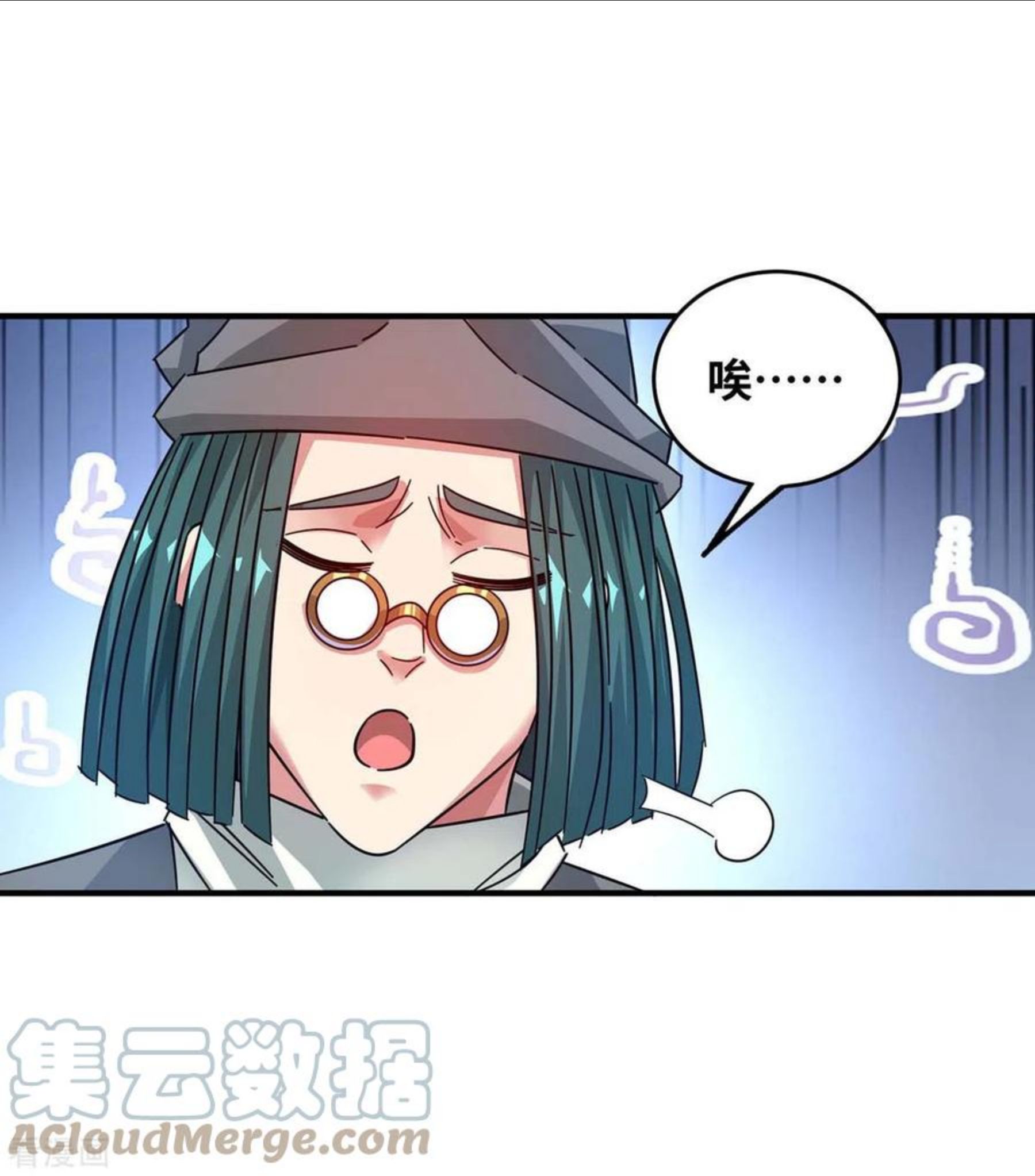 武映三千道漫画,第199话 狮子大开口13图