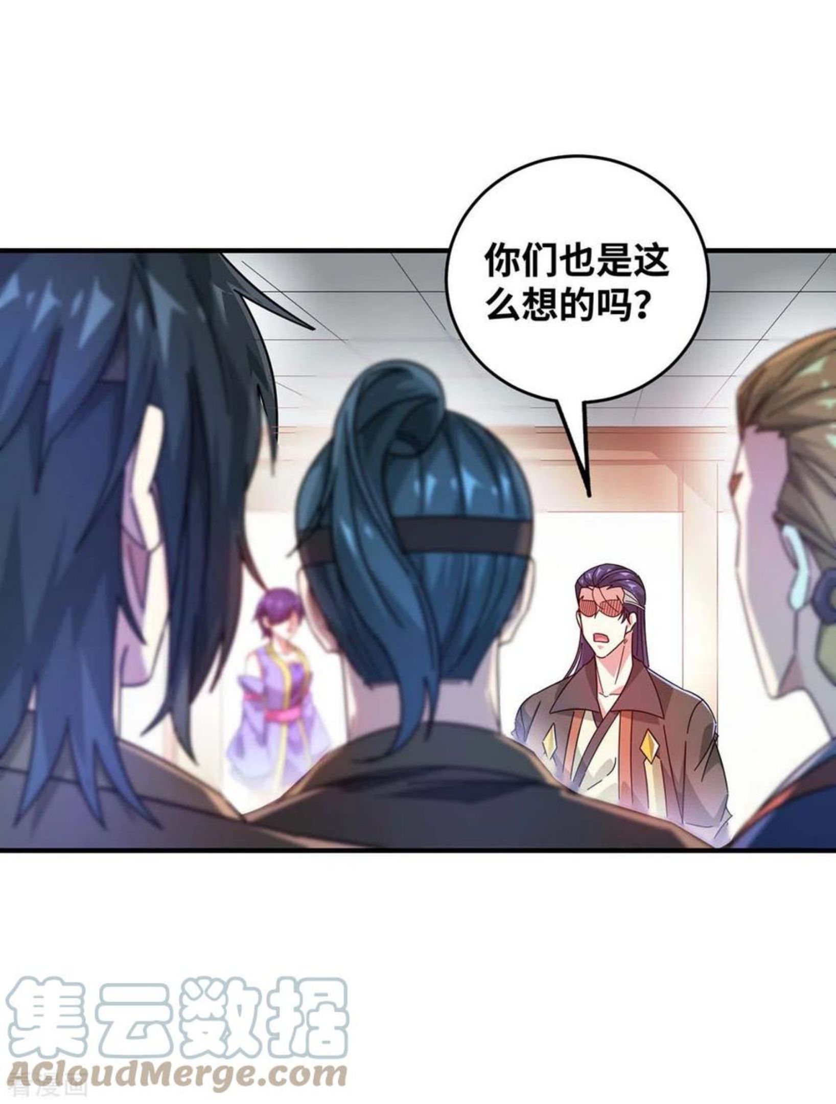 武映三千道漫画,第201话 绝不连累其他人1图