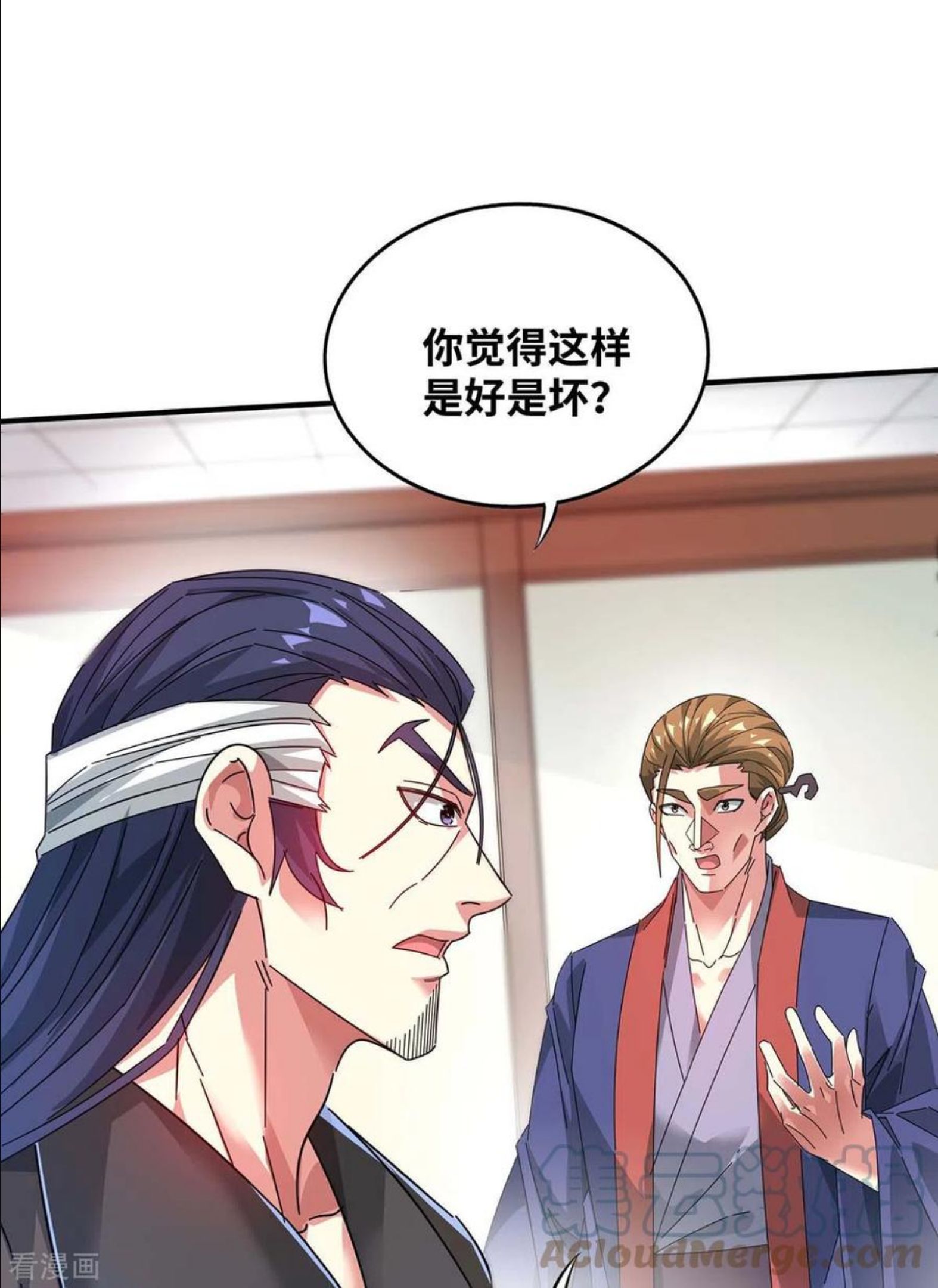 武映三千道漫画,第201话 绝不连累其他人29图