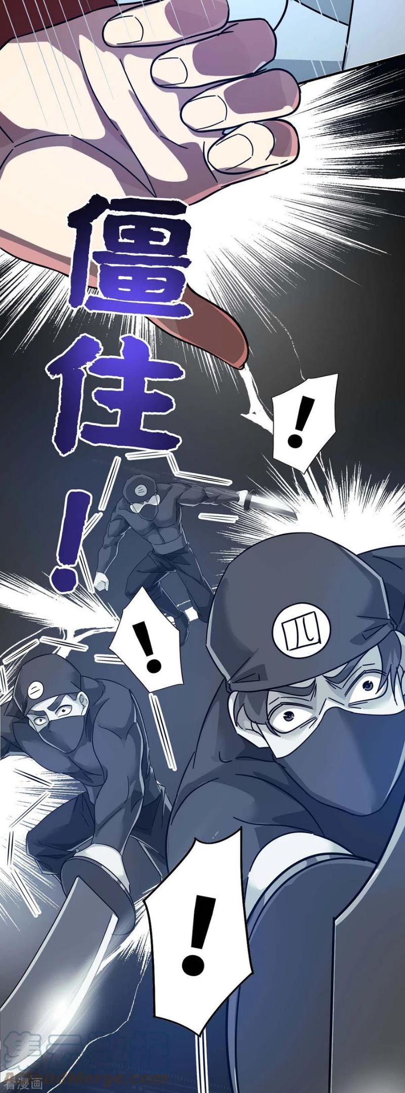 武映三千道漫画,第204话 不择手段15图