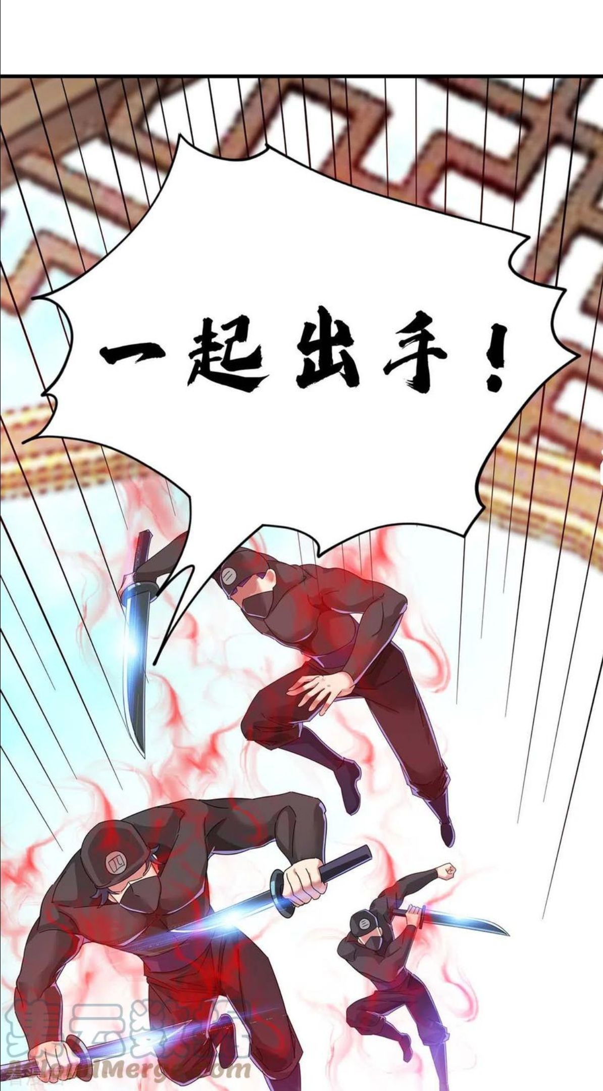 武映三千道漫画,第204话 不择手段11图