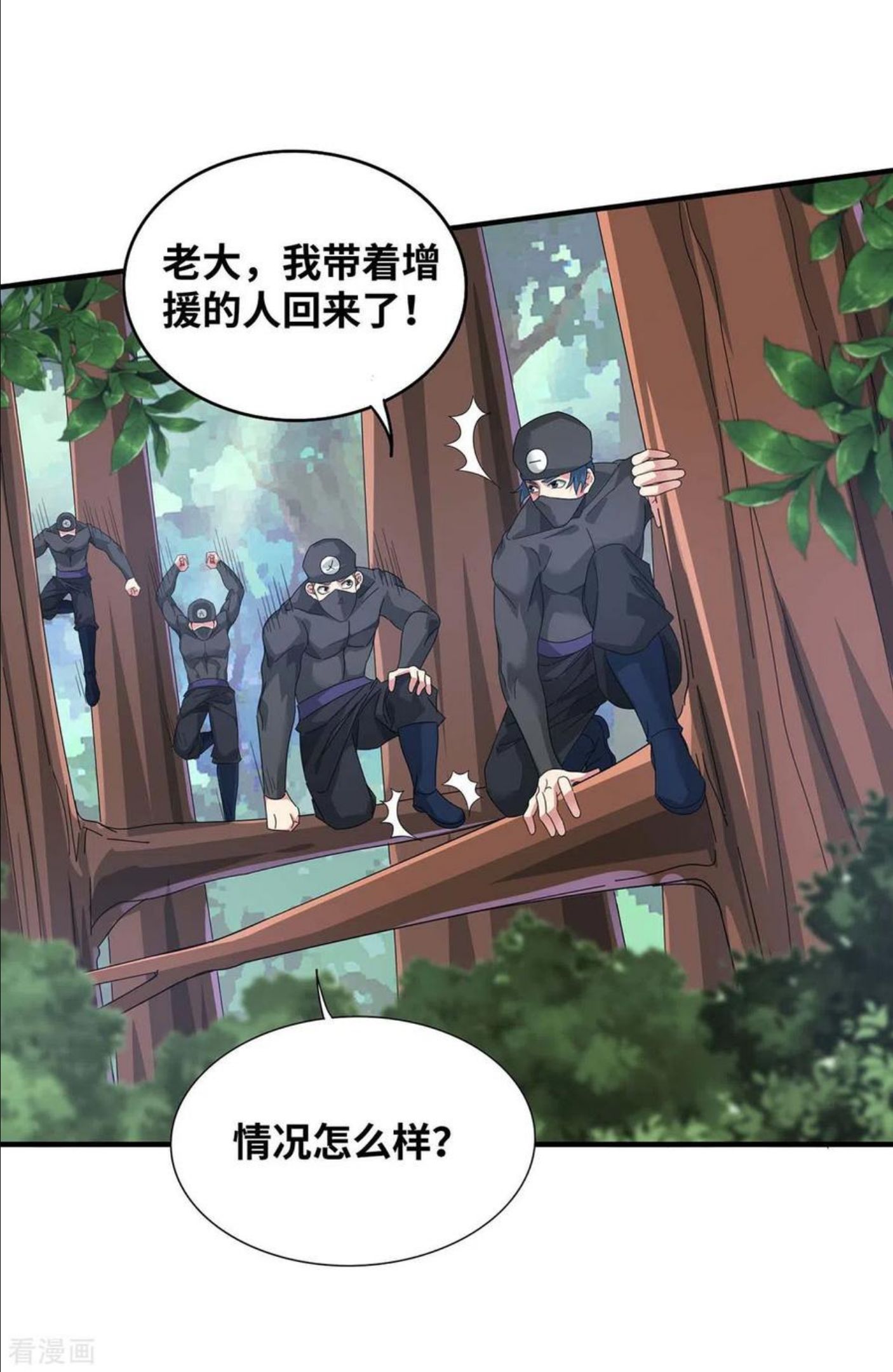 武映三千道漫画,第205话 杀到他们不敢来8图