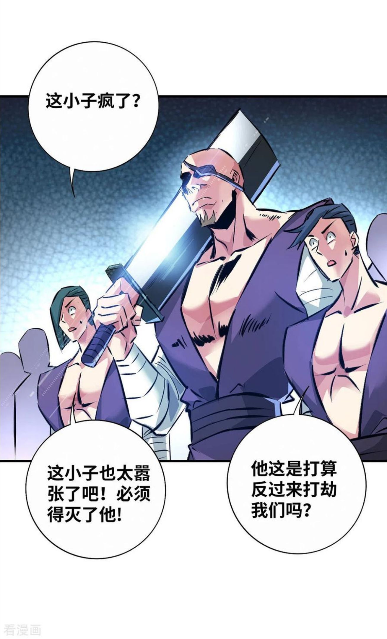 武映三千道漫画,第212话 拦路抢劫30图