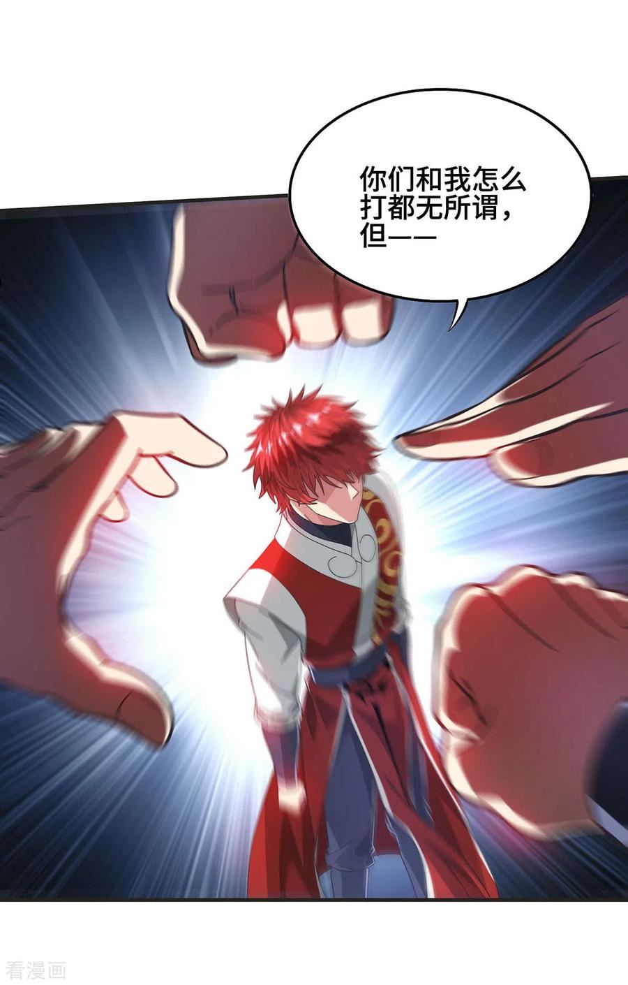 武映三千道漫画,第235话 不许动我的客户24图