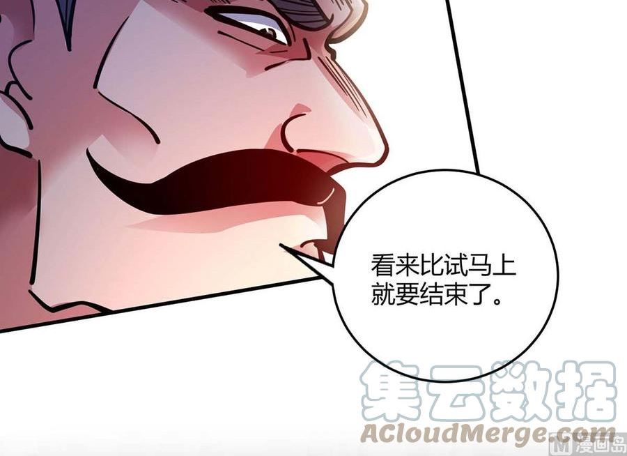 武映三千道漫画,第130话 印天昭逞威22图