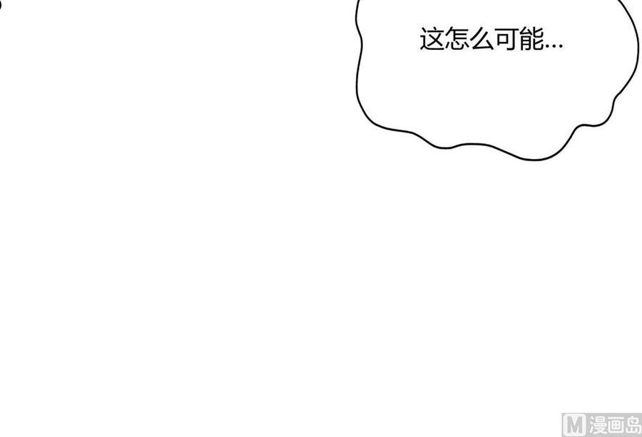 武映三千道漫画,第130话 印天昭逞威51图