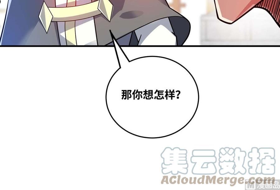 武映三千道漫画,第177话 和我打，先掏钱！43图