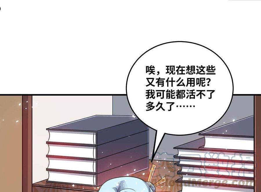 武映三千道漫画,第181话 老婆，我来了！52图