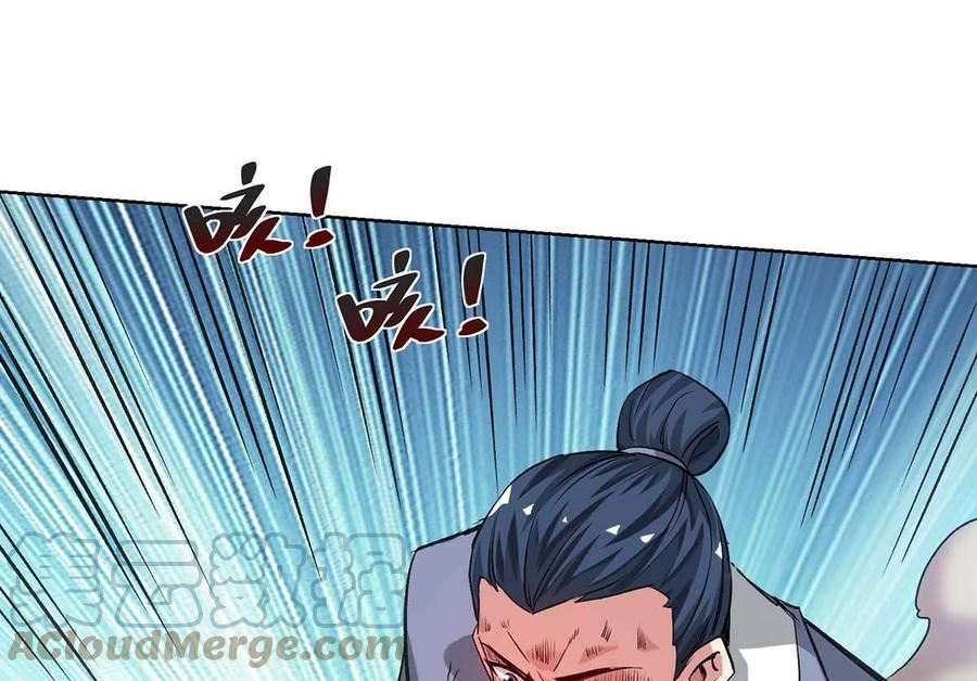 武映三千道漫画,第274话 拓拔狂58图