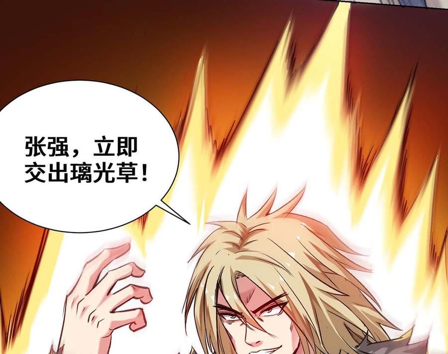 武映三千道漫画,第274话 拓拔狂68图