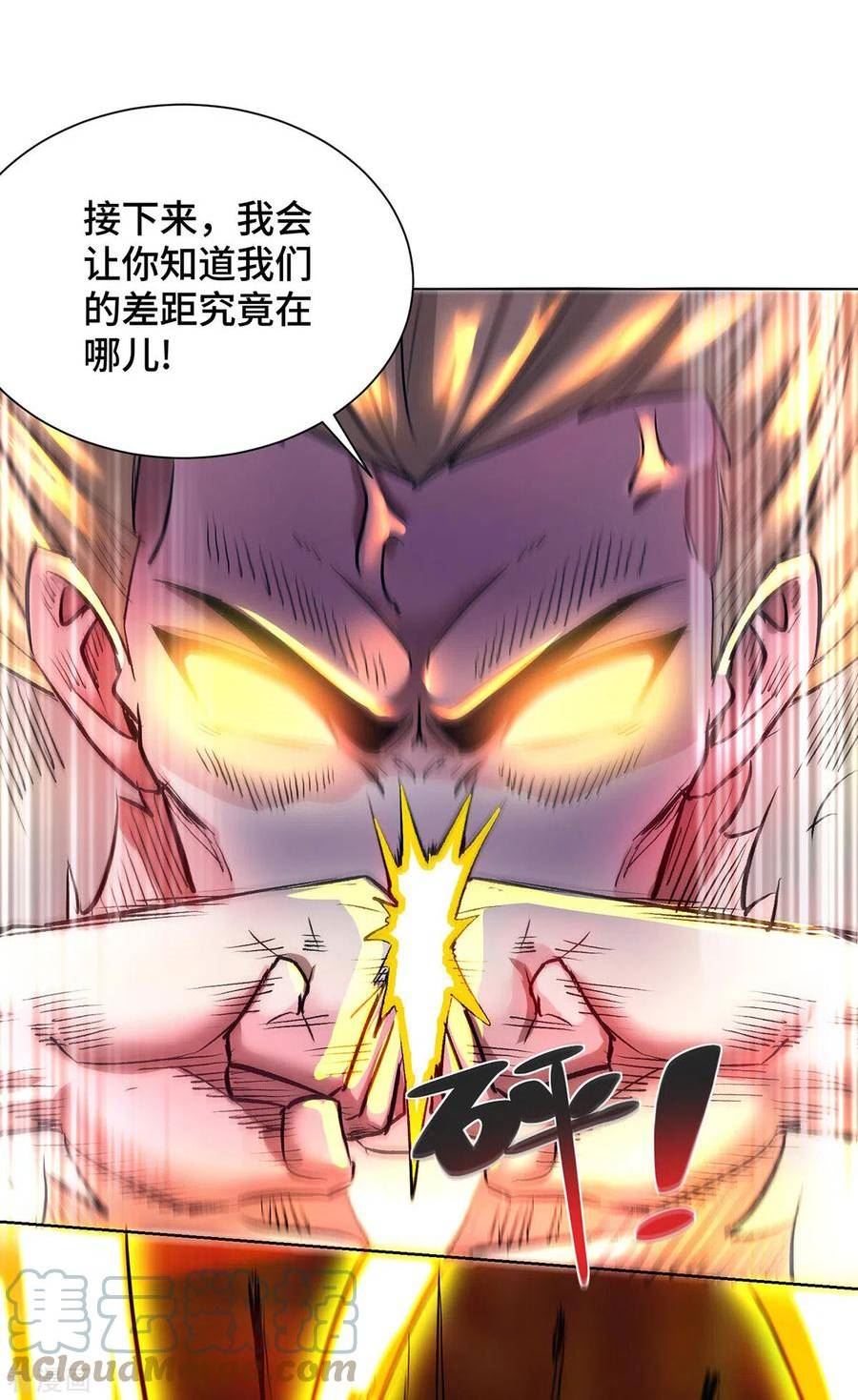 武映三千道漫画,第278话 裂天斩入道25图