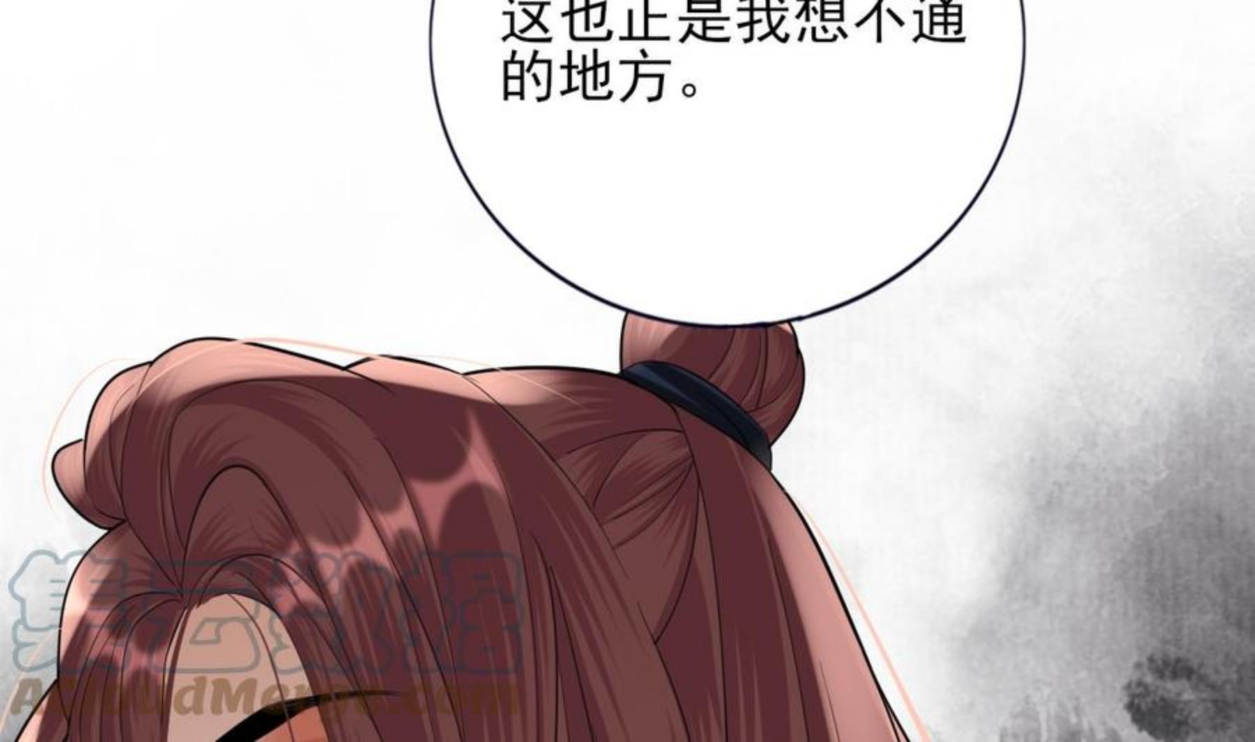 凤于九天漫画,第233话 若言醒了76图