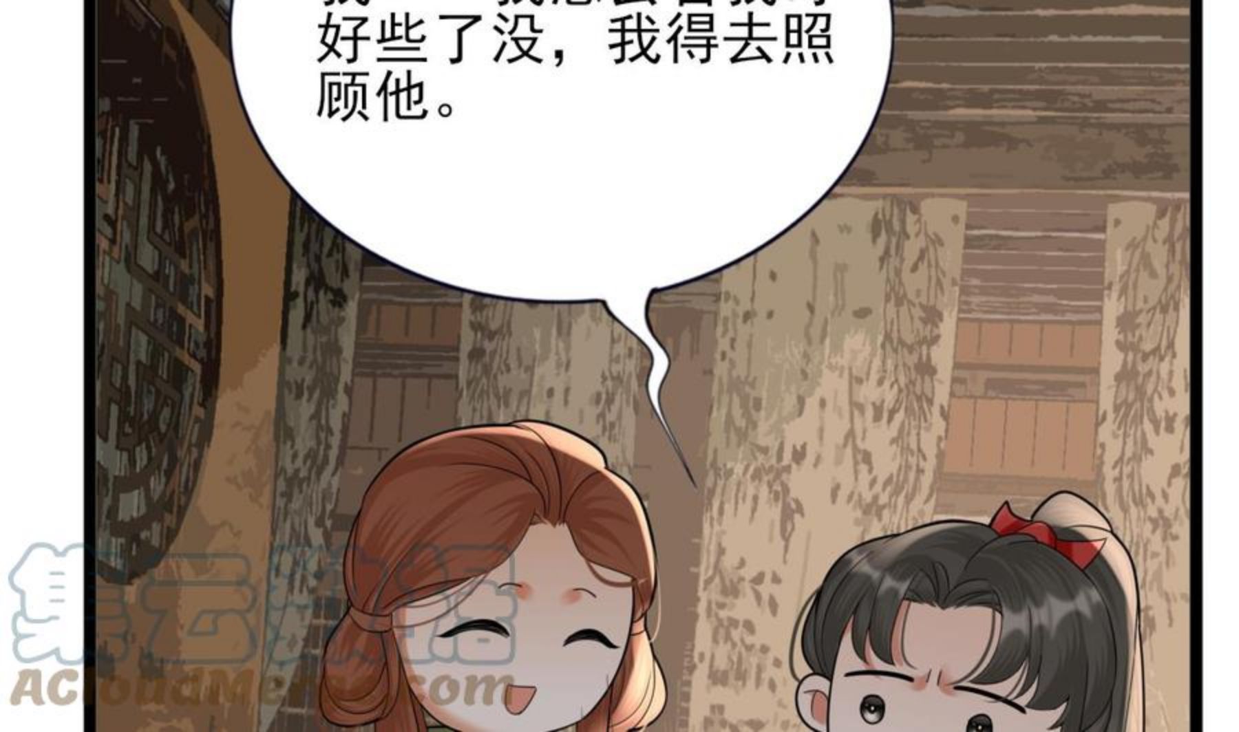 凤于九天纯音乐漫画,第234话 军报37图