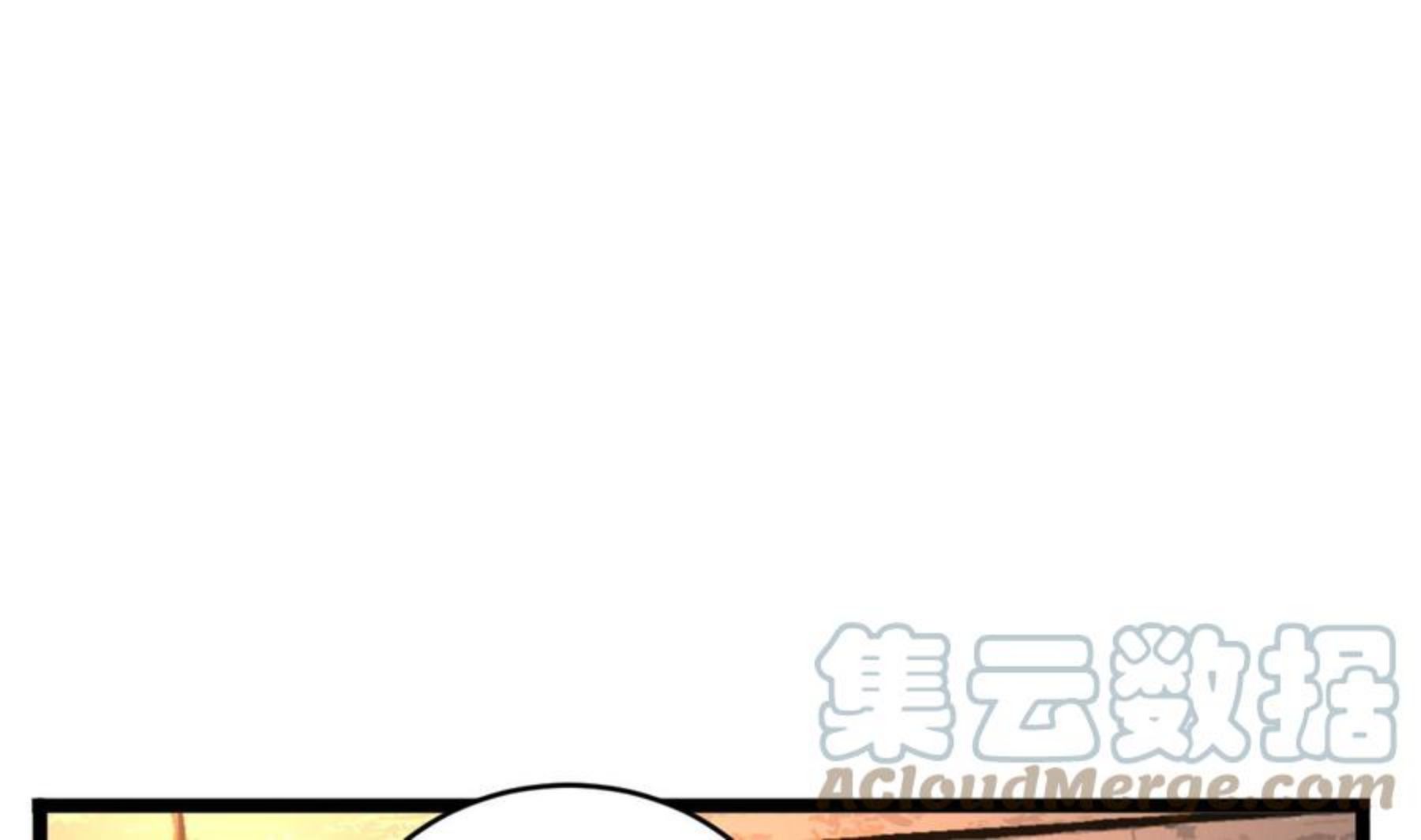 凤于九天漫画,第237话 出发4图