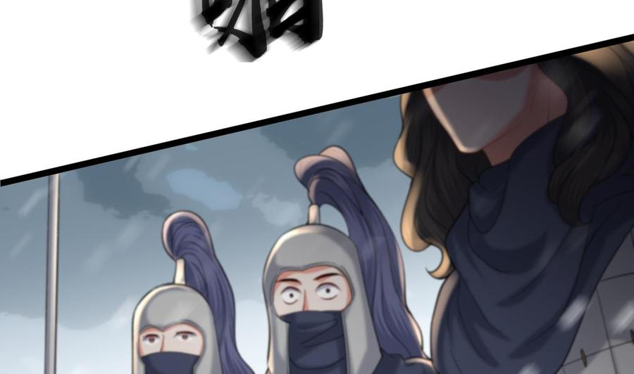 凤于九天by风弄小说全文免费阅读漫画,第239话 都消失了……88图