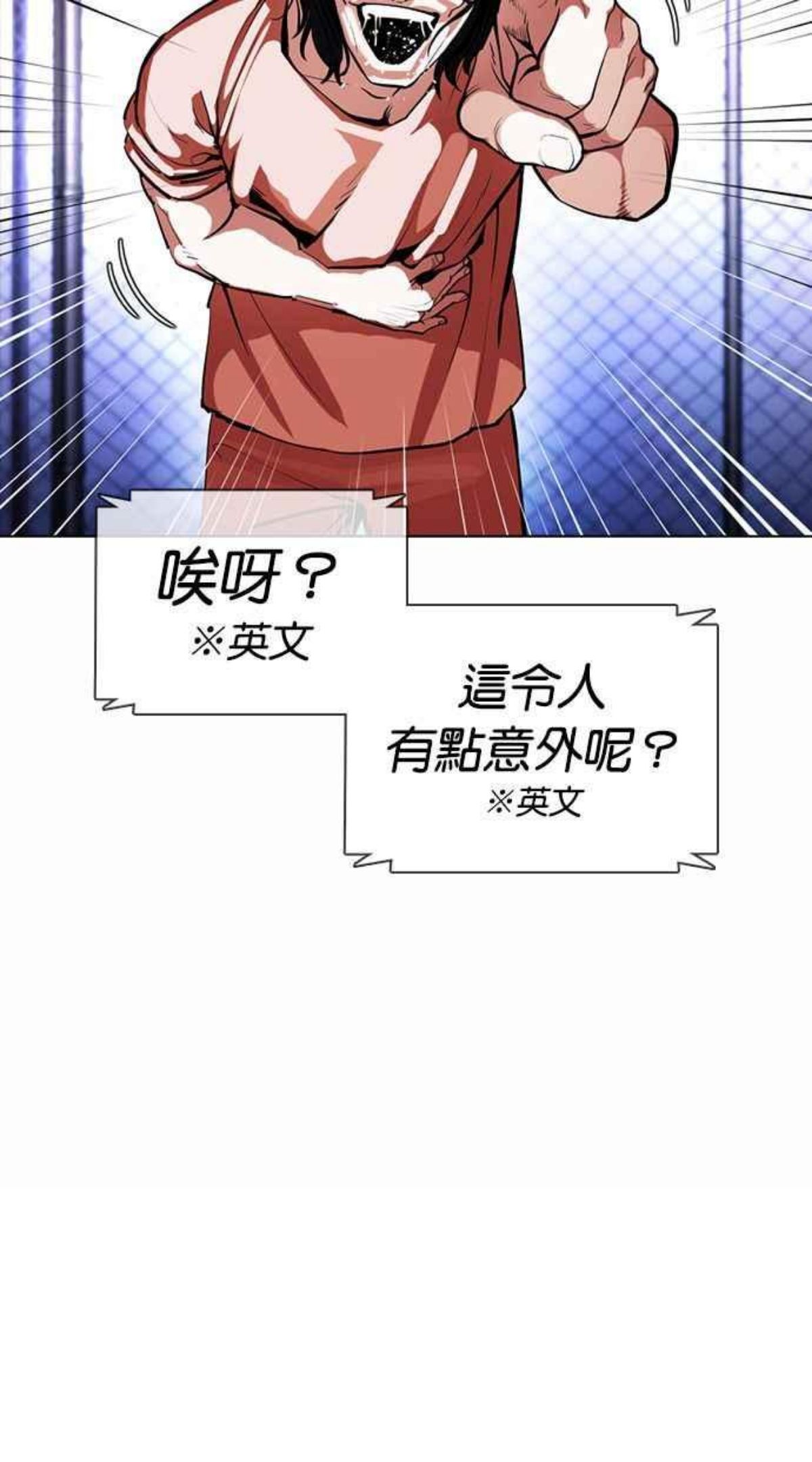 看脸时代免费观看漫画,[第377话] 一姟会(第2家子公司) [06]112图