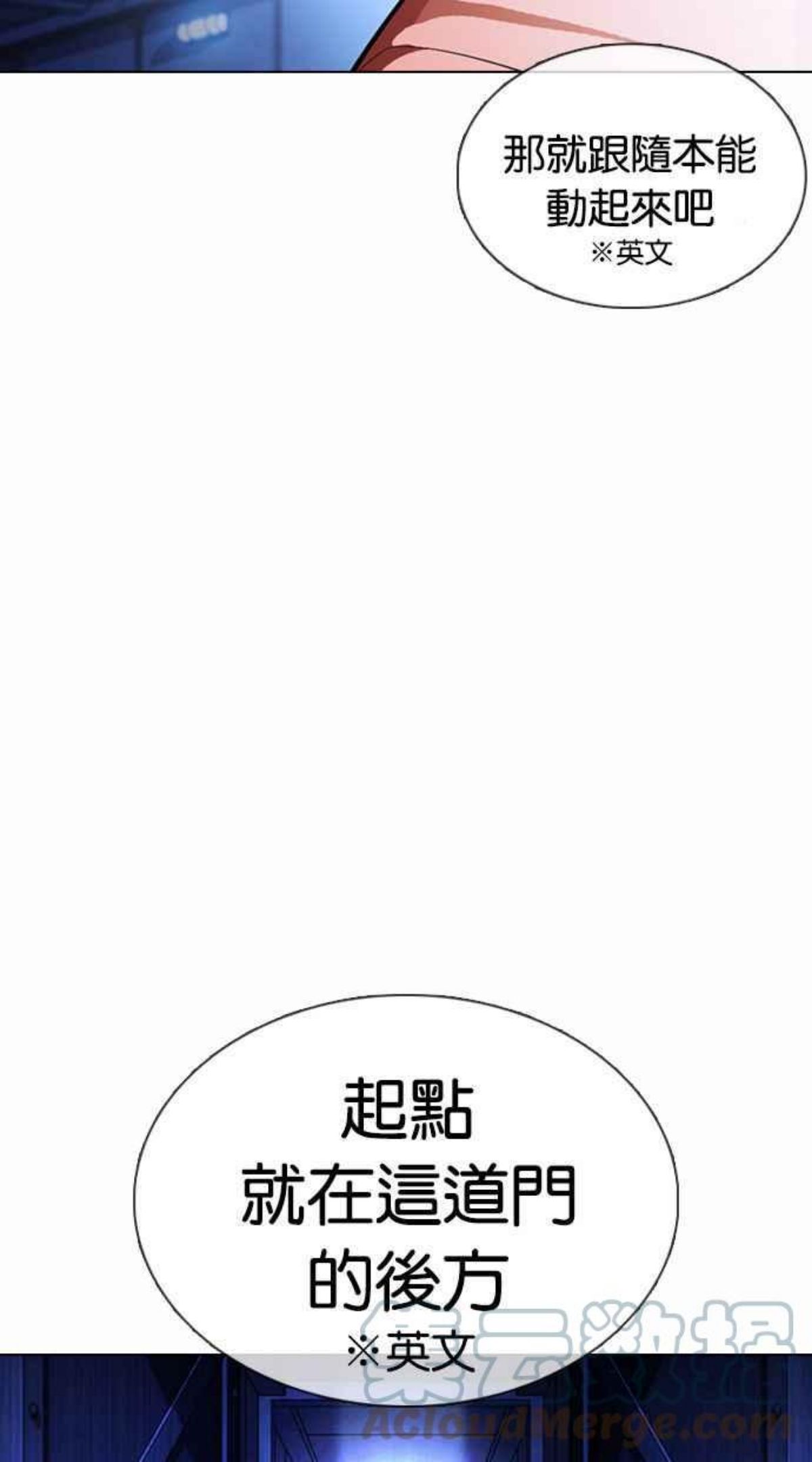 看脸时代免费观看漫画,[第377话] 一姟会(第2家子公司) [06]61图