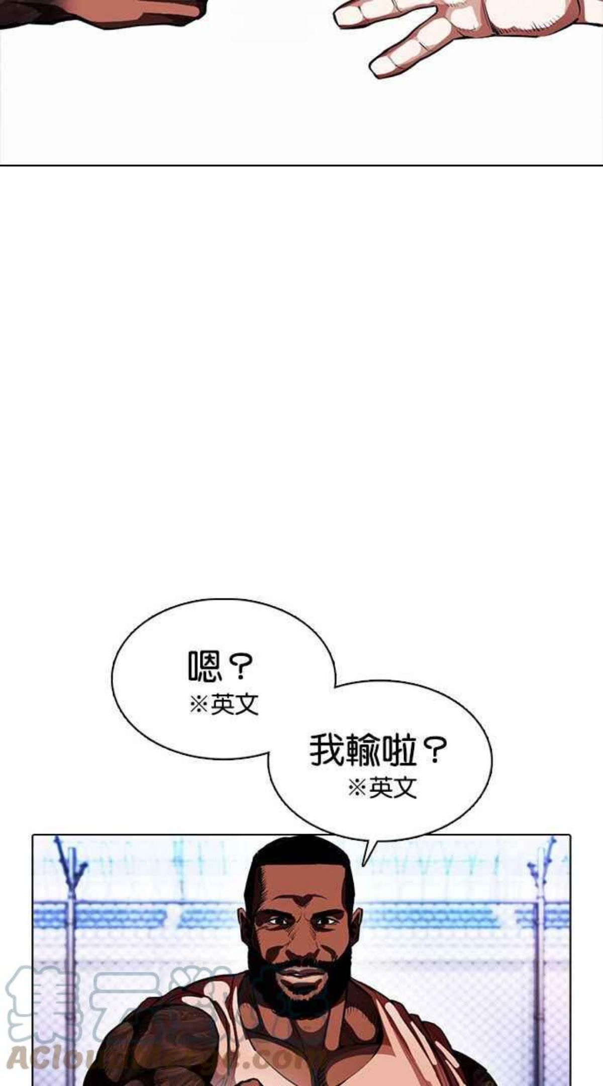 看脸时代免费观看漫画,[第377话] 一姟会(第2家子公司) [06]129图