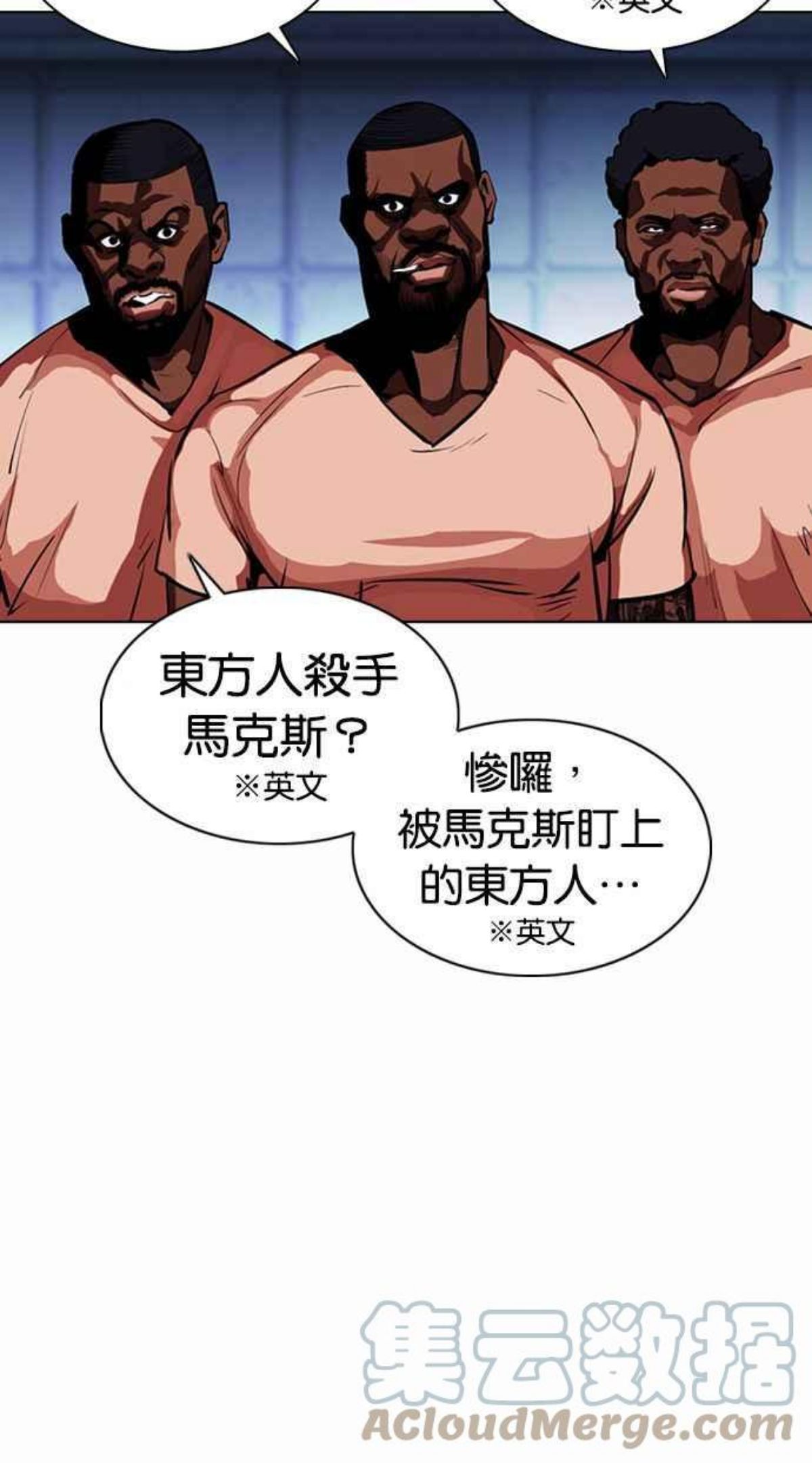 看脸时代免费观看漫画,[第377话] 一姟会(第2家子公司) [06]29图