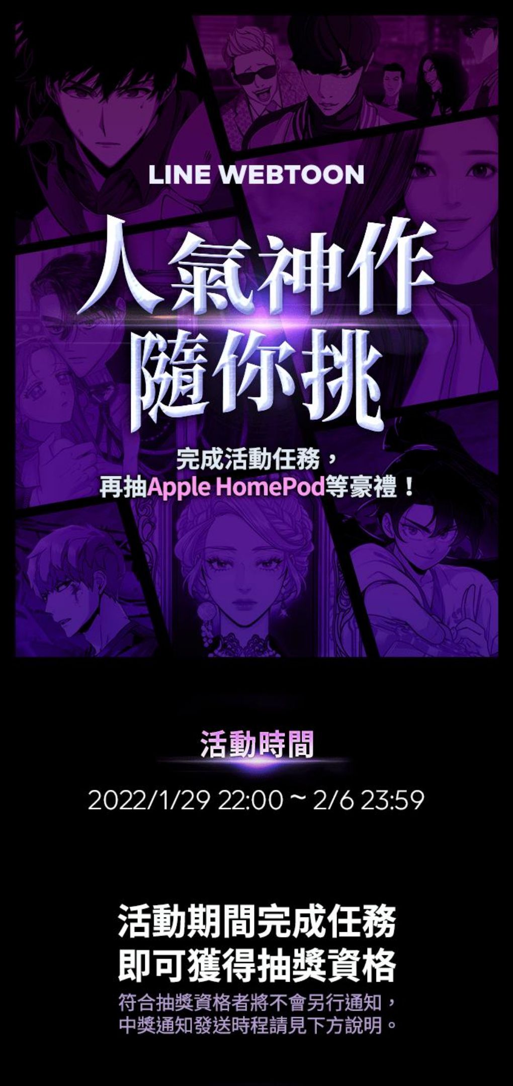 看脸时代免费观看漫画,[第377话] 一姟会(第2家子公司) [06]160图