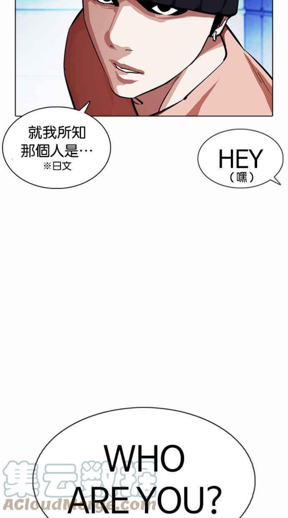 看脸时代免费观看漫画,[第377话] 一姟会(第2家子公司) [06]25图