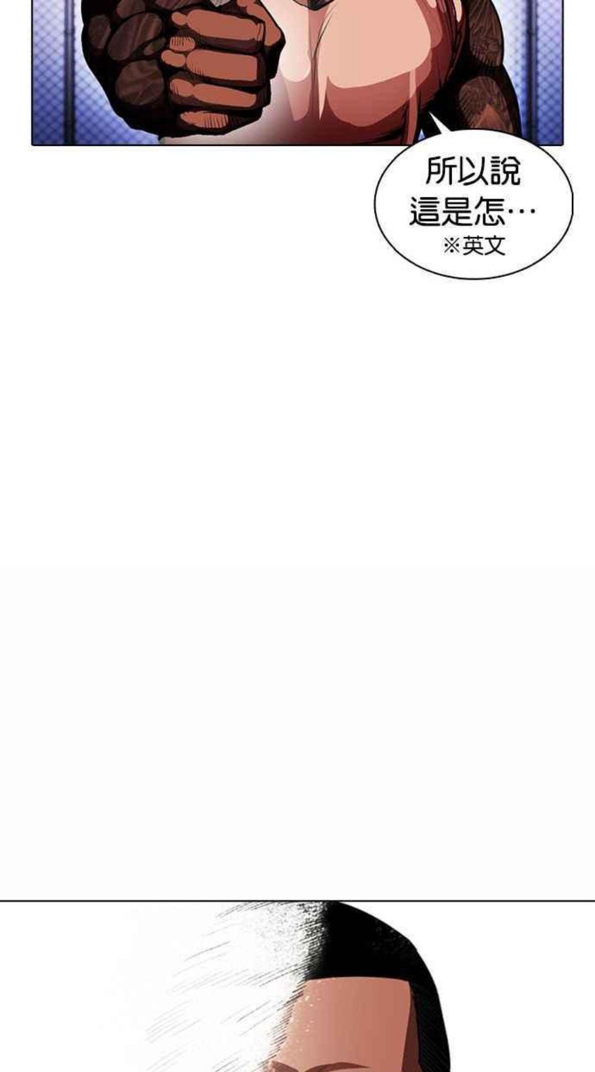 看脸时代免费观看漫画,[第377话] 一姟会(第2家子公司) [06]130图