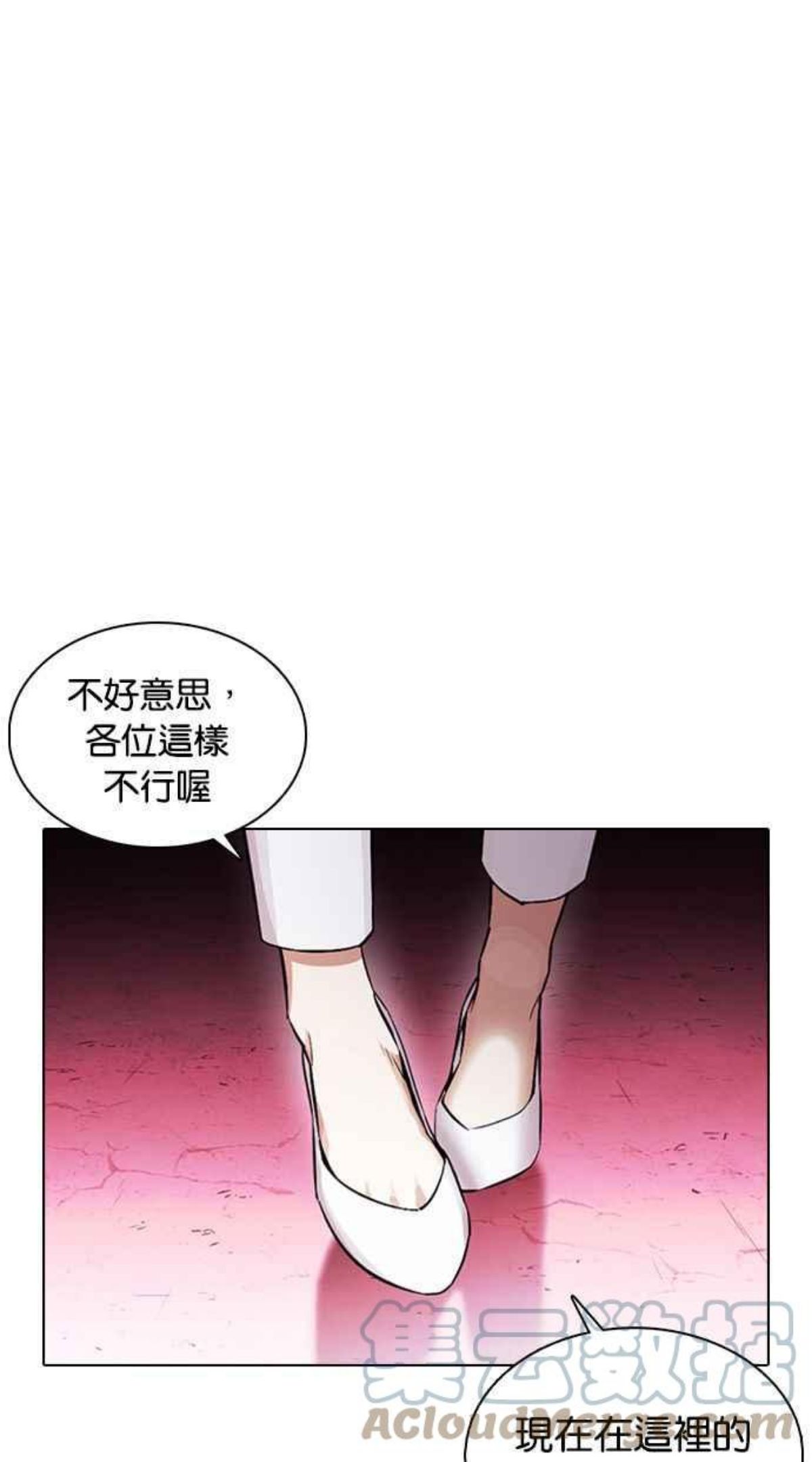 看脸时代免费观看漫画,[第377话] 一姟会(第2家子公司) [06]37图