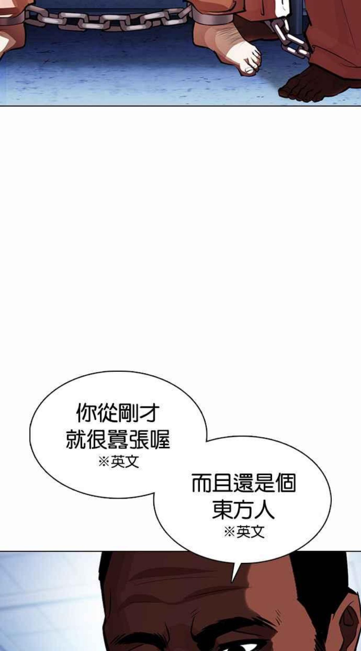 看脸时代免费观看漫画,[第377话] 一姟会(第2家子公司) [06]27图