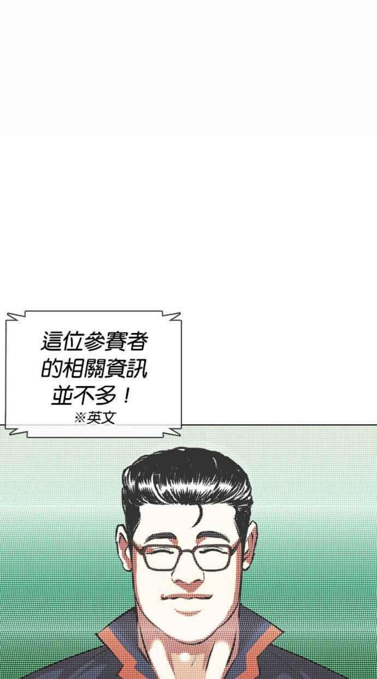 看脸时代免费观看漫画,[第377话] 一姟会(第2家子公司) [06]96图