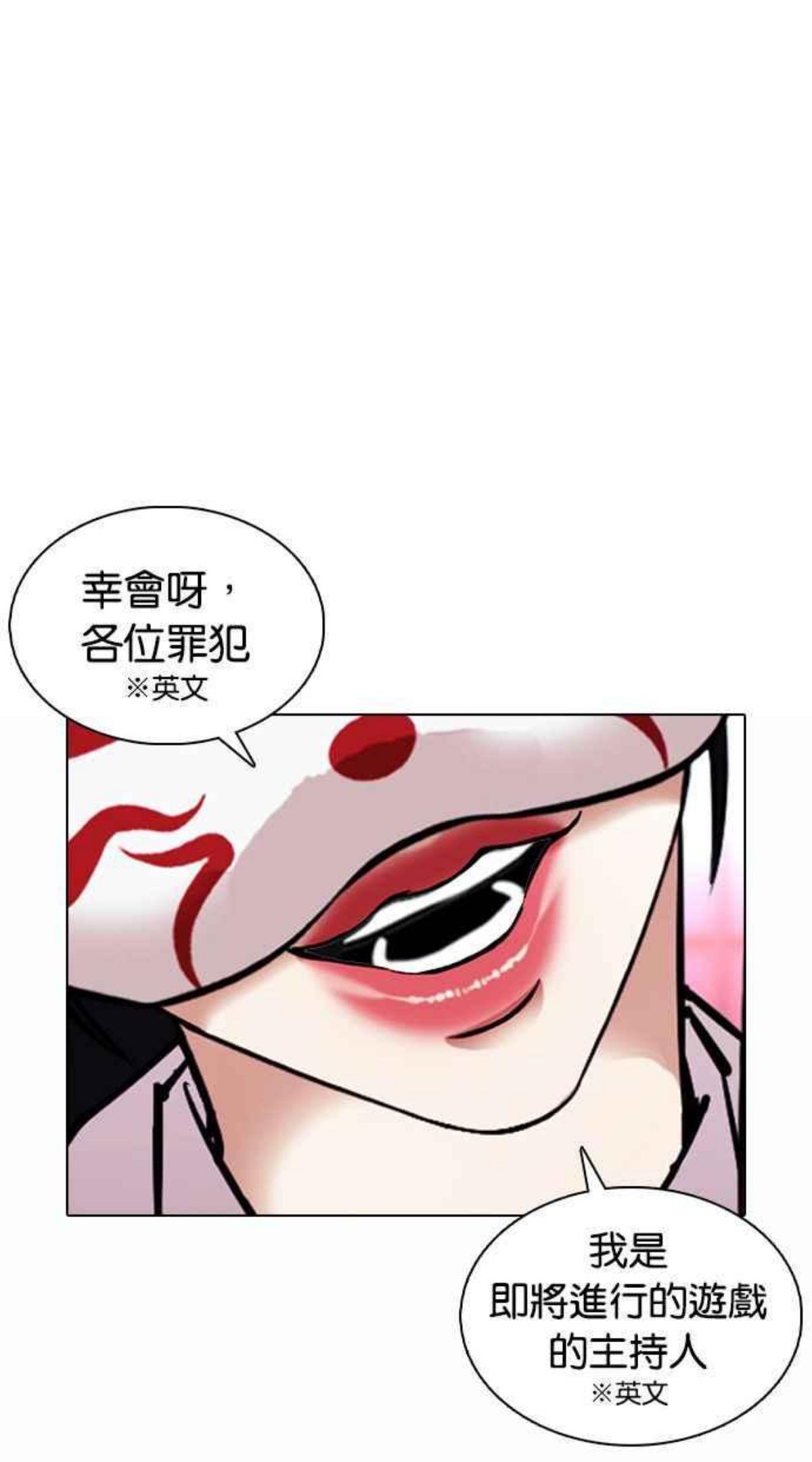 看脸时代免费观看漫画,[第377话] 一姟会(第2家子公司) [06]40图