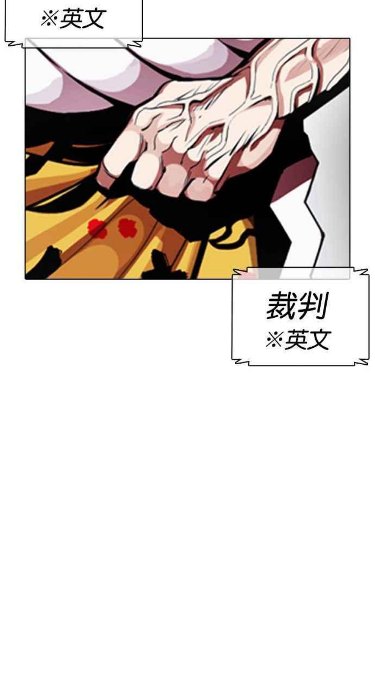 看脸时代免费观看漫画,[第377话] 一姟会(第2家子公司) [06]122图