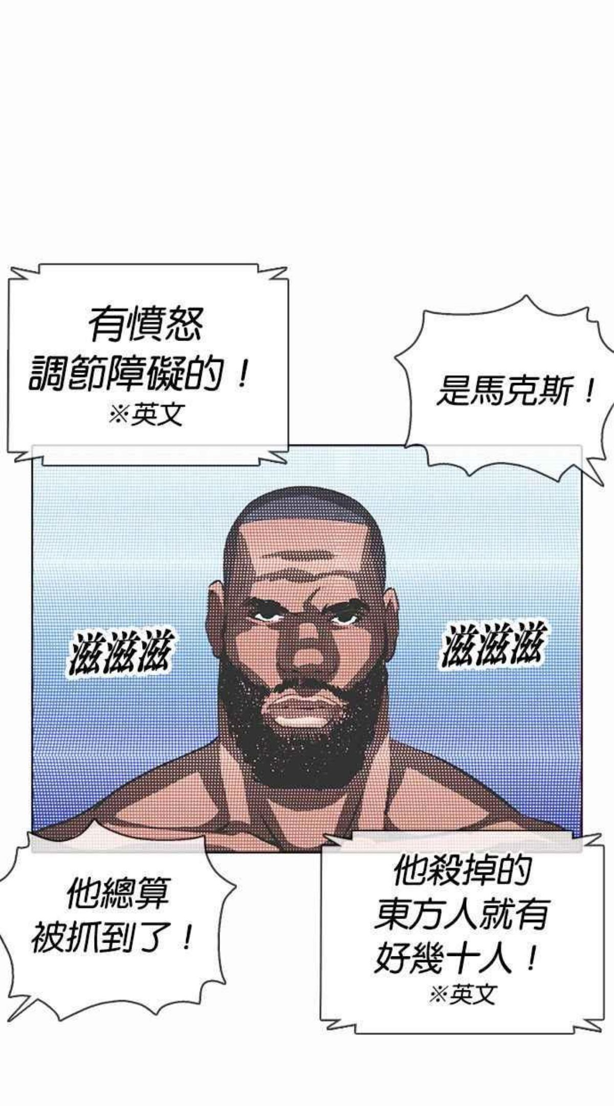 看脸时代免费观看漫画,[第377话] 一姟会(第2家子公司) [06]79图