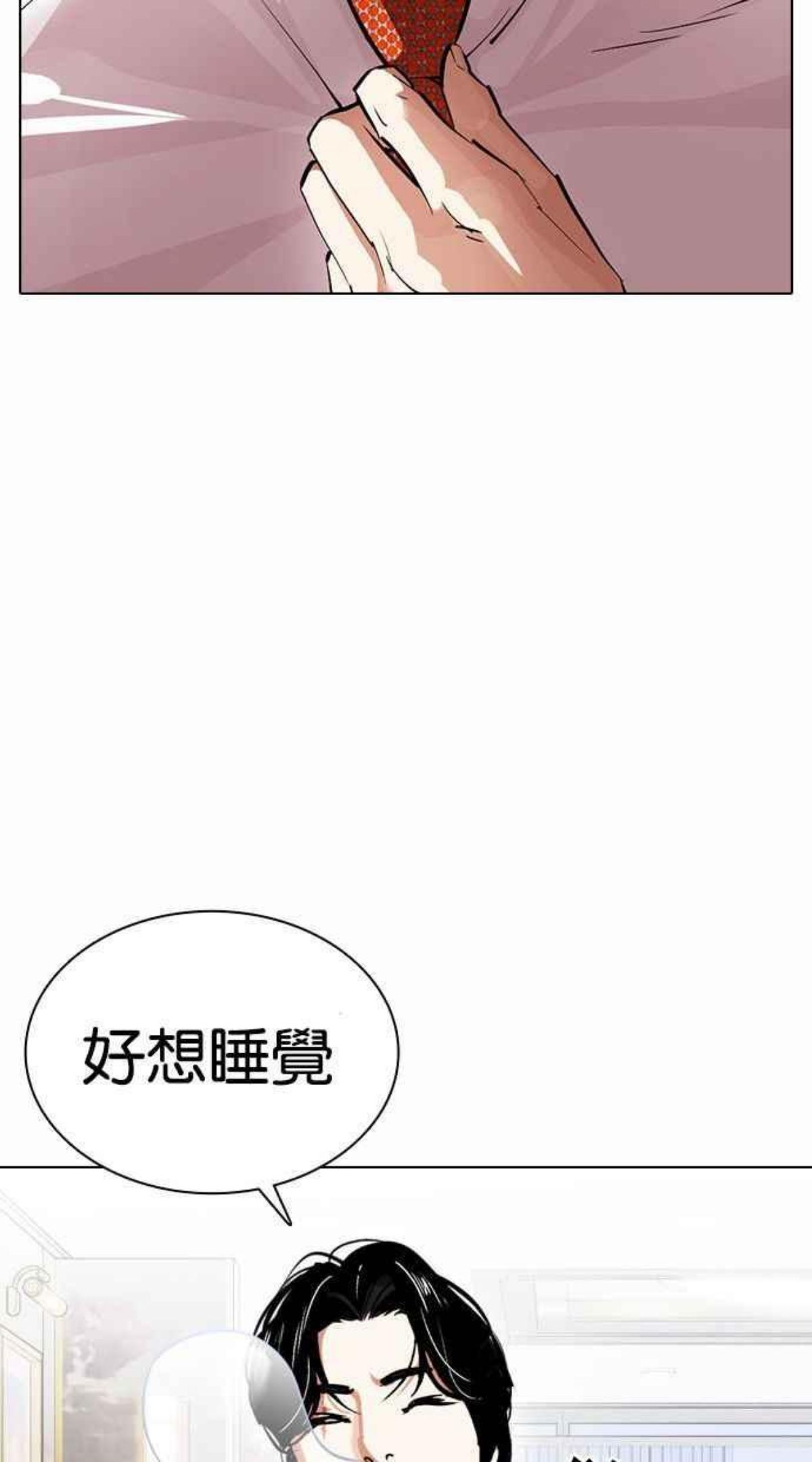 看脸时代动漫在线观看完整版免费漫画,[第378话] 一姟会(第2家子公司) [07]132图