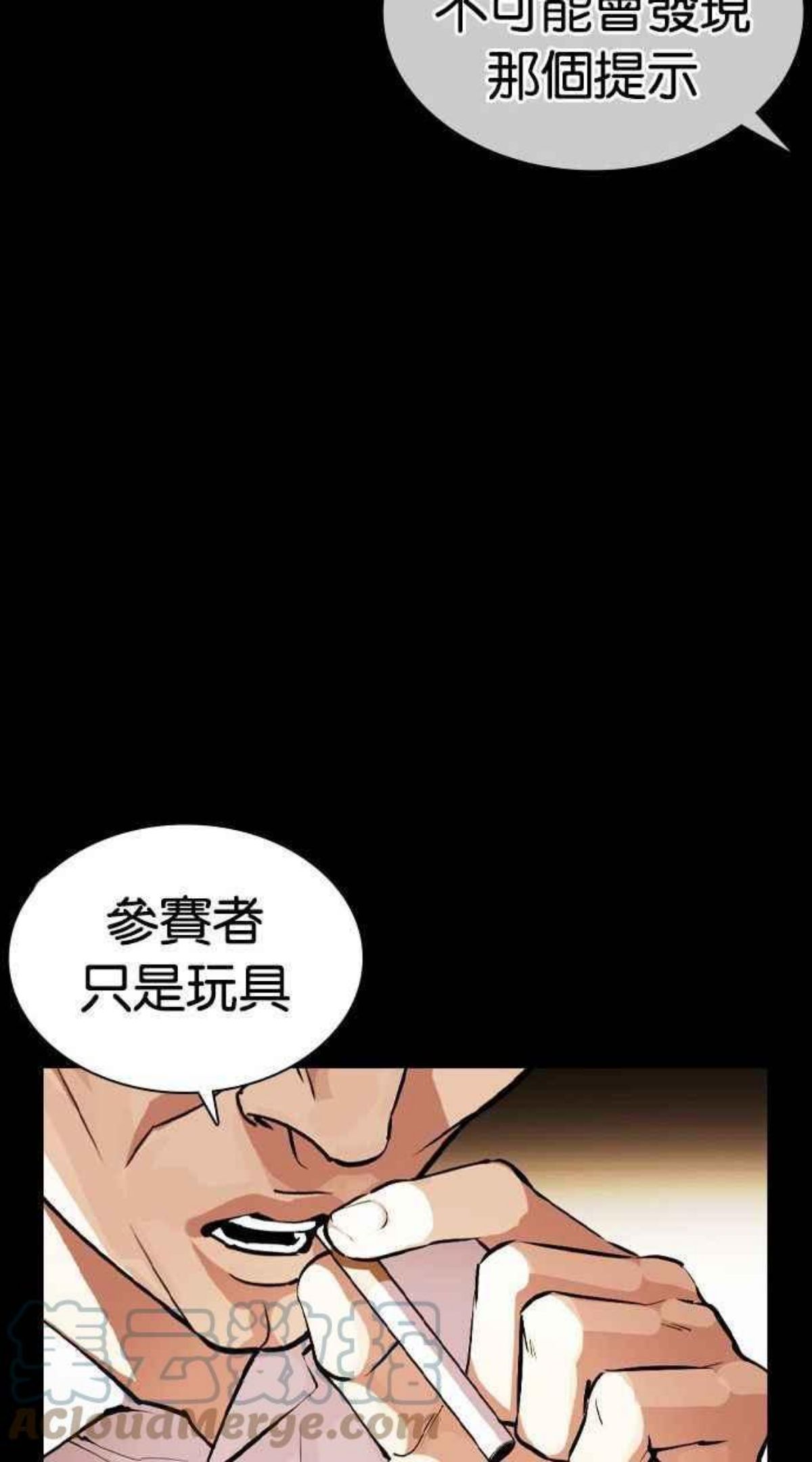 看脸时代动漫在线观看完整版免费漫画,[第378话] 一姟会(第2家子公司) [07]45图