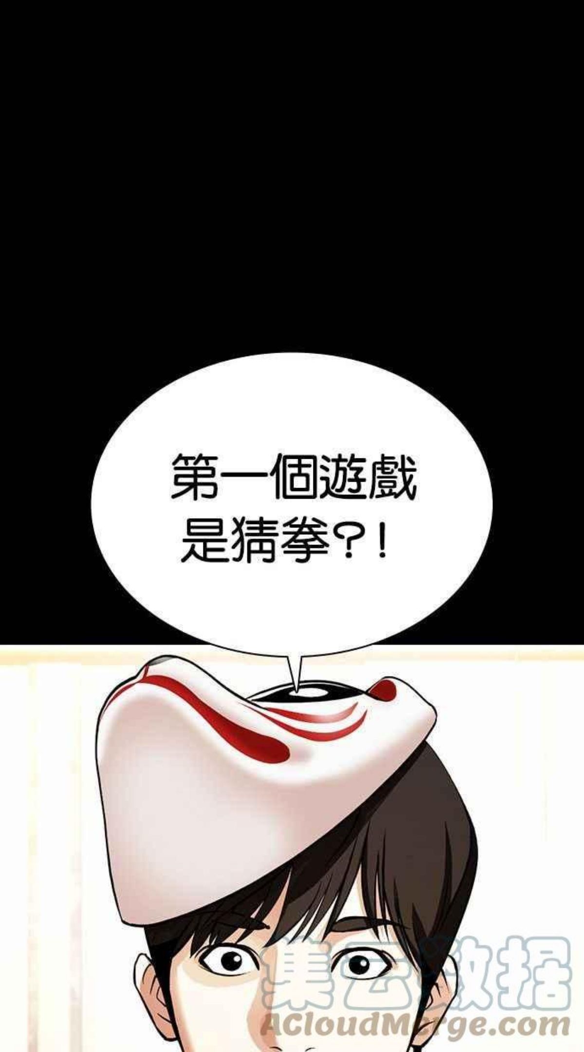 看脸时代动漫在线观看完整版免费漫画,[第378话] 一姟会(第2家子公司) [07]41图