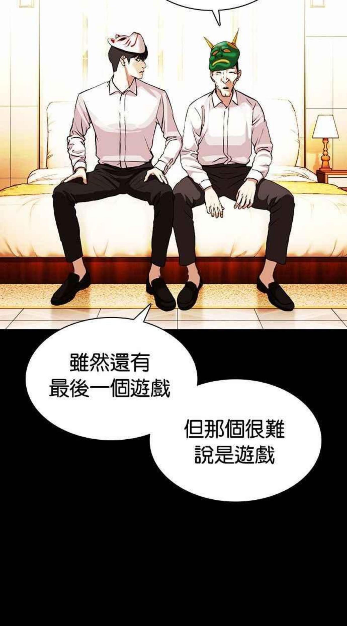 看脸时代动漫在线观看完整版免费漫画,[第378话] 一姟会(第2家子公司) [07]43图