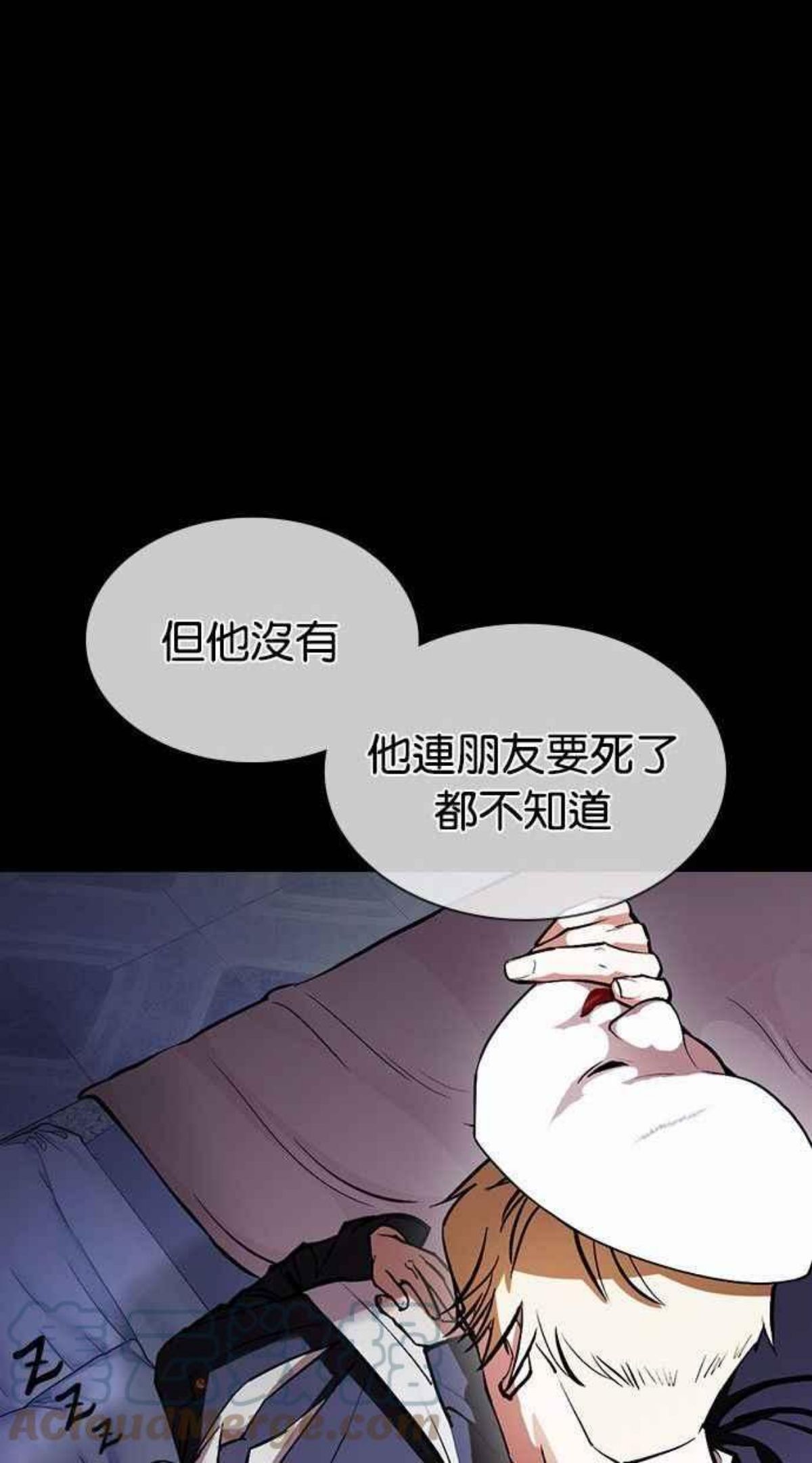 看脸时代动漫在线观看完整版免费漫画,[第378话] 一姟会(第2家子公司) [07]69图